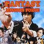 《迷你特工队》(Fantasy Mission Force)国粤双语版[DVDRip]