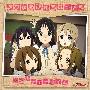 《轻音少女第二季剧中歌》(K-ON!)[Insert Single - ぴゅあぴゅあはーと][放課後ティータイム][附BK][320Kpbs][MP3]