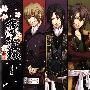 《薄樱鬼角色歌集》(Hakuouki)[Character Song Album－回奏录][320kbps][附BK][MP3]