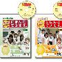 《Erin挑战！学会日语》(Nihongo Dekimasu)[DVDRip]