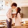 《属于你的我的初恋》(I Give My First Love to You)思路[720P]