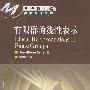 《有限群的线性表示》((法国)Serre)扫描版[PDF]