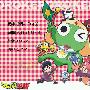 《Keroro军曹》(Keroro_Gunsou)[X2字幕组][更新第6季第一卷][繁体内嵌][RMVB][DVDRip]