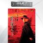 《上海皇帝之雄霸天下》(Lord Of East China Sea II)国粤双语版[HALFCD]