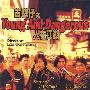 《古惑仔1-6合集.国粤双语》(Young And Dangerous)国粤双语[DVDRip]