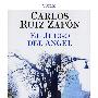 《天使游戏》(El juego del ángel)([西] 卡洛斯·鲁依斯·萨丰(Carlos Ruiz Zafon))文字版[PDF]