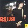 Sek Loso -《精选集》(The Collection)专辑（320k）[MP3]