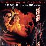 《婚前杀行为》(A Wedding or a Funeral)国粤双语版[DVDRip]