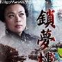 《驱动精灵》(GoldSolution Driver Magician)v3.50/WinAll/多语言版/含破解和注册表文件[压缩包]