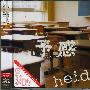 《会长是女仆大人!主题曲》(Kaichou_wa_Maid-sama!)[ED Single - 予感][heidi.][附BK][APE+DVDISO+MP3(320Kbps)]