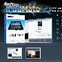 《iPad视频转换软件及注册机》(ImTOO.iPad.Mate)3.0.1[压缩包]
