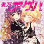 《東方アゲハ》[100214][イオシス(IOSYS)][東方][同人音楽][附BK][TTA]