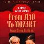 《从毛泽东到莫扎特-史坦在中国》(From Mao to Mozart: Isaac Stern in China)及其续集 英语/中文字幕[RMVB]