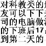 《BBC科教影片》国英双语版[720P]
