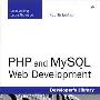 《PHP与MySQL WEB开发英文第四版》(PHP and MySQL Web Development, Fourth Edition)(Luke Welling & Laura Thomson)英文第四版[PDF]