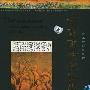 《【中国大系系列之】中国传世经典名画》(The Most Classical and Famous Drawings of China)碟贰[HALFCD]