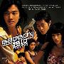 《Bad Boy特攻》(For Bad Boys Only)国粤双语版[DVDRip]