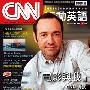 《CNN互动英语2010年6月号》(LiveABC CNN Interactive English Magazine June 2010 No.117)[光盘镜像]