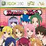 《梦幻俱乐部》(DREAM CLUB)日版[光盘镜像][XBox 360]