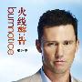 《火线警告 第四季》(Burn Notice Season 4)[YDY出品][Mobile-MP4][更新至第1集][MP4]