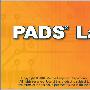 《明导国际PADS9.1电子产品设计软件》(PADS9.1)V9.1[压缩包]
