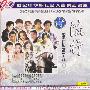 群星 -《20世纪中华歌坛名人百集珍藏版-流行歌坛名人3》[APE]