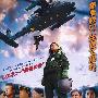 《飞向天空，救援之翼》(Rescue Wings)人人影视[RMVB]
