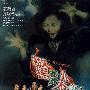 《惊声尖叫》(Scaremonger)[DVDRip]