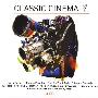 Various Composers -《电影原声经典2》(Classic Cinema: Part 2)Sony/BMG[Playable ZIP][WV]