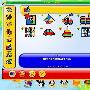 《儿童专用操作系统》(lucky8k linux)5.18s[光盘镜像]