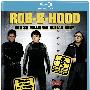 《宝贝计划》(Rob-B-Hood)国粤双语[BDRip]