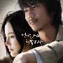 《暴风前夜》(Lovers Vanished)[DVDRip]