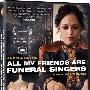 《我的朋友全都是葬礼歌手》(All My Friends Are Funeral Singers)[DVDRip]