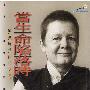 《当生命陷落时——与逆境共处的智慧》(When things fall apart —Heart advice for difficult times)(佩玛·丘卓 Pema Chodron)文字版、插图版[PDF]