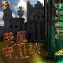 《恶魔守卫战》(Master of Defense)鸾霄汉化版[压缩包]