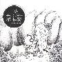 韦礼安 -《首张同名全创作专辑》(Weibird)[FLAC]