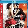 《七级公务员》(My Girlfriend Is an Agent)CHD联盟[720P]