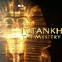 《Channel 5 揭秘图坦卡蒙 》(Channel 5 Tutankhamun The Mystery Revealed)更新至第1集[PDTV][TVRip]