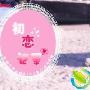 《初恋记录》分集剧情介绍（1-1全集）大结局内容介绍