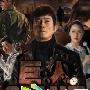 《巨人（GIANT）》分集剧情介绍（1-25全集）大结局内容介绍