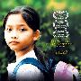 《猫头鹰与麻雀》(Owl and the Sparrow)[DVDRip]
