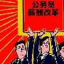 《一生的旅程》(BBC Journey of a Lifetime)/[DVDRip]