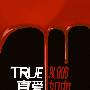 《真爱如血 第三季》(True Blood Season3)[YYeTs人人影视原创中英双语字幕][更新第01集][RMVB]