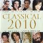 Various Artists -《星光礼赞（古典跨界）2010》(Classical 2010)[Multidisc-ISO]2CDs[WV]