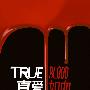 《真爱如血 第三季》(True Blood Season3)[YYeTs人人影视原创翻译中英双语字幕][更新第01集][HR-HDTV]