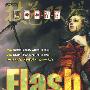 《Flash绘画与动画宝典》中文版[配套光盘][光盘镜像]