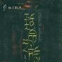 《致命之旅》(幽冥怪谈(第三部):致命之旅)(宁航一)文字版[PDF]