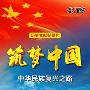《风姿流韵舞蹈文化与舞蹈审美》(于平)扫描版[PDF]