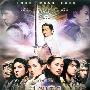 《千机变2：花都大战》(Twins Effect II)国粤双语版[DVDRip]