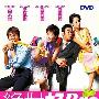 《绝世好Bra》(La Brassiere)国粤双语版[DVDRip]
